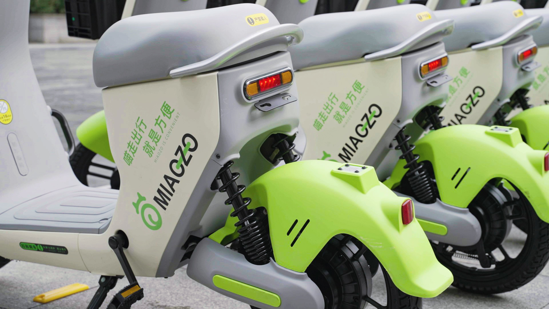 共享電動(dòng)車需規(guī)范停放 共享電動(dòng)車需規(guī)范停放